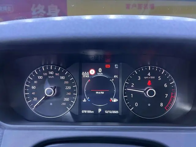 Land Rover Range Rover Star Pulse P250 R-DYNAMIC S