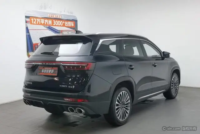 Chery Jetour Jietu X90 Zilong 2.0T DCT Winning Edition 5 Seats
