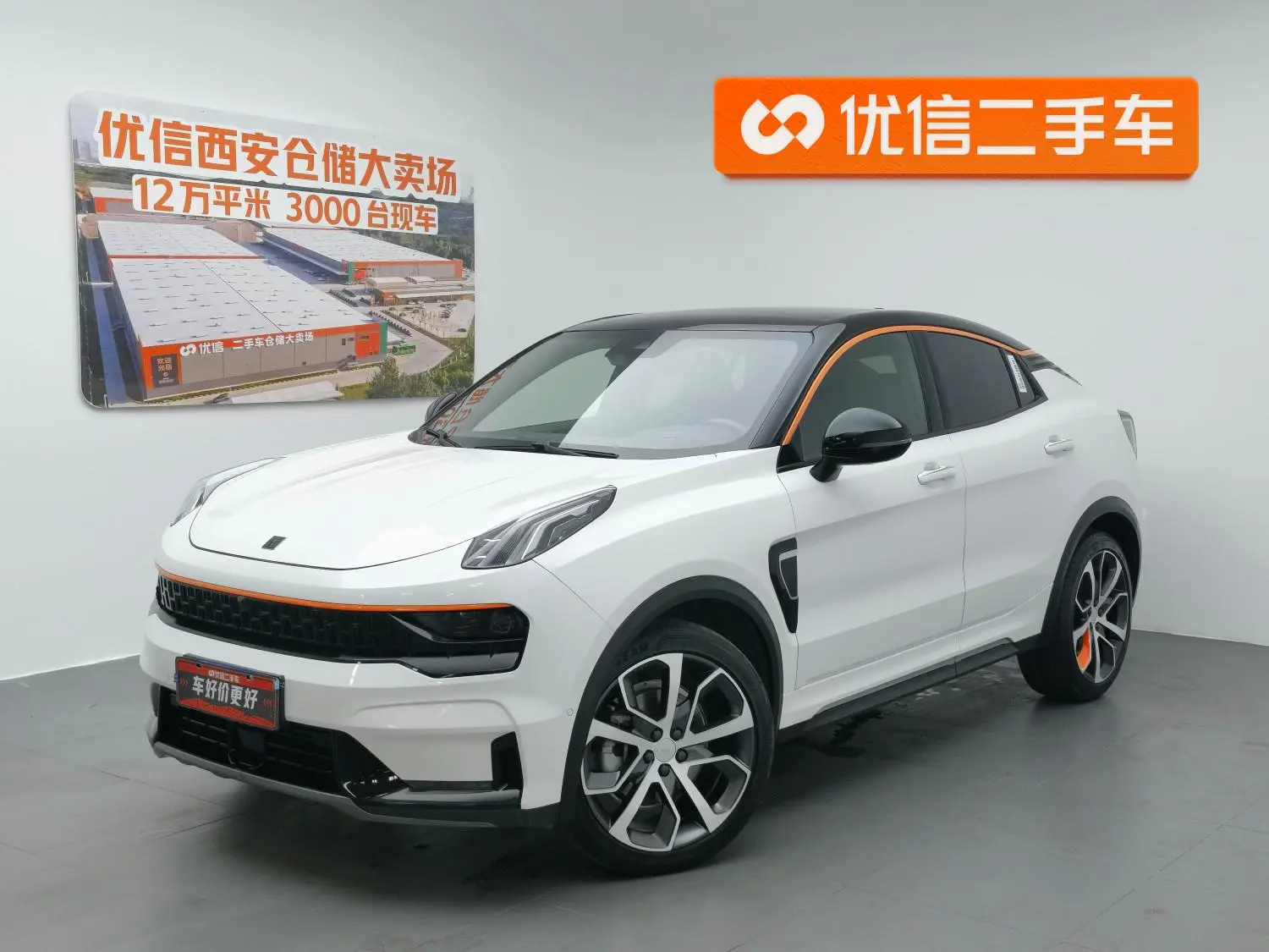 LYNK & CO Lynk 05 2.0TD four-wheel drive Halo