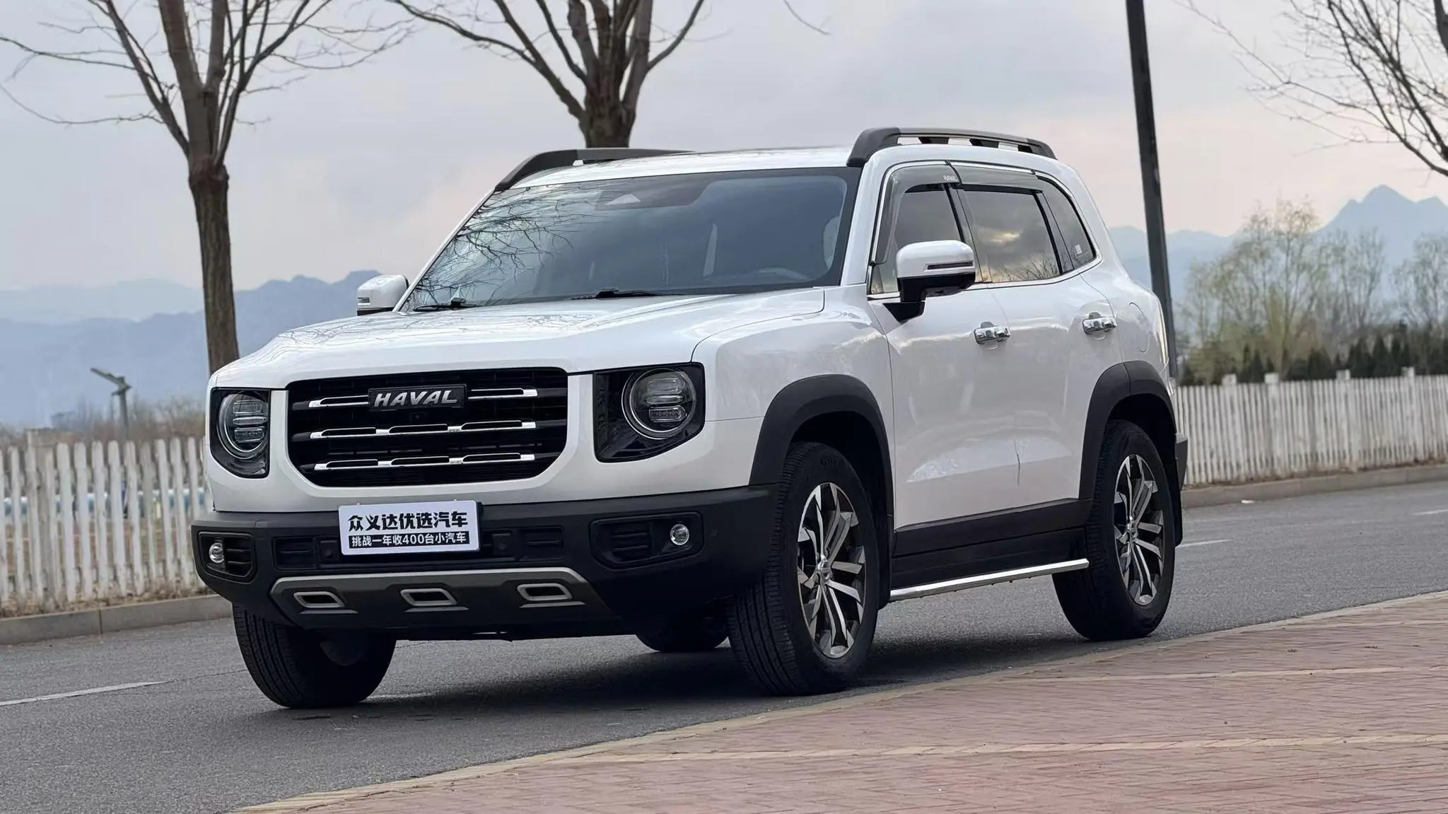 Haval Haval Big Dog 1.5T two-wheel drive side shepherd version