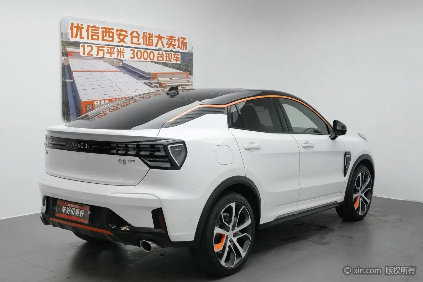 LYNK & CO Lynk 05 2.0TD four-wheel drive Halo