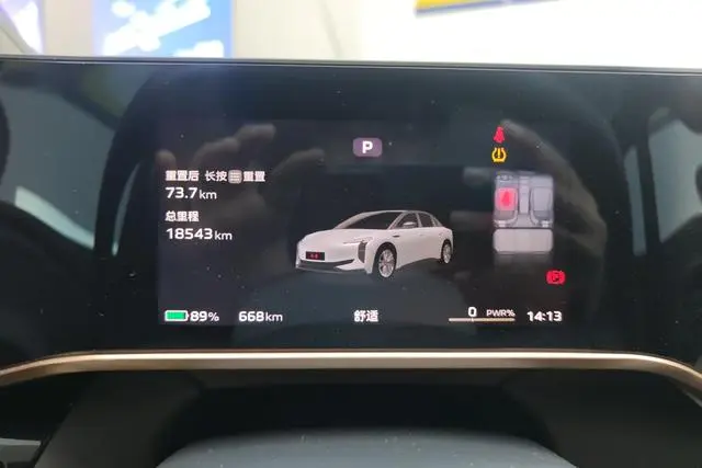 Hongqi Hongqi EH7 760 Pro+ four-wheel drive version