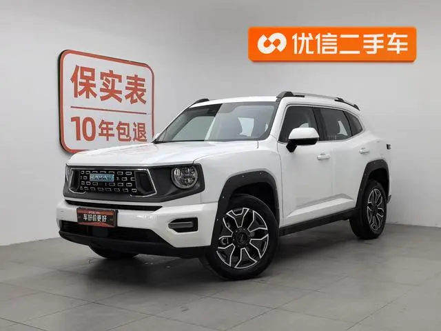 Haval Harvard Big Dog PLUS PHEV DHT-PHEV 105km Tide Electric Version Plus