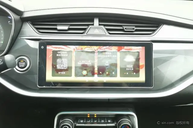 Geely Binrui 1.4T CVT Asian Games Edition