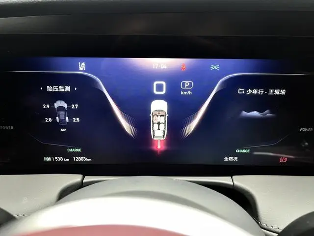 Hongqi Hongqi E-HS9 Facelifted 690km flag enjoy edition six-seater