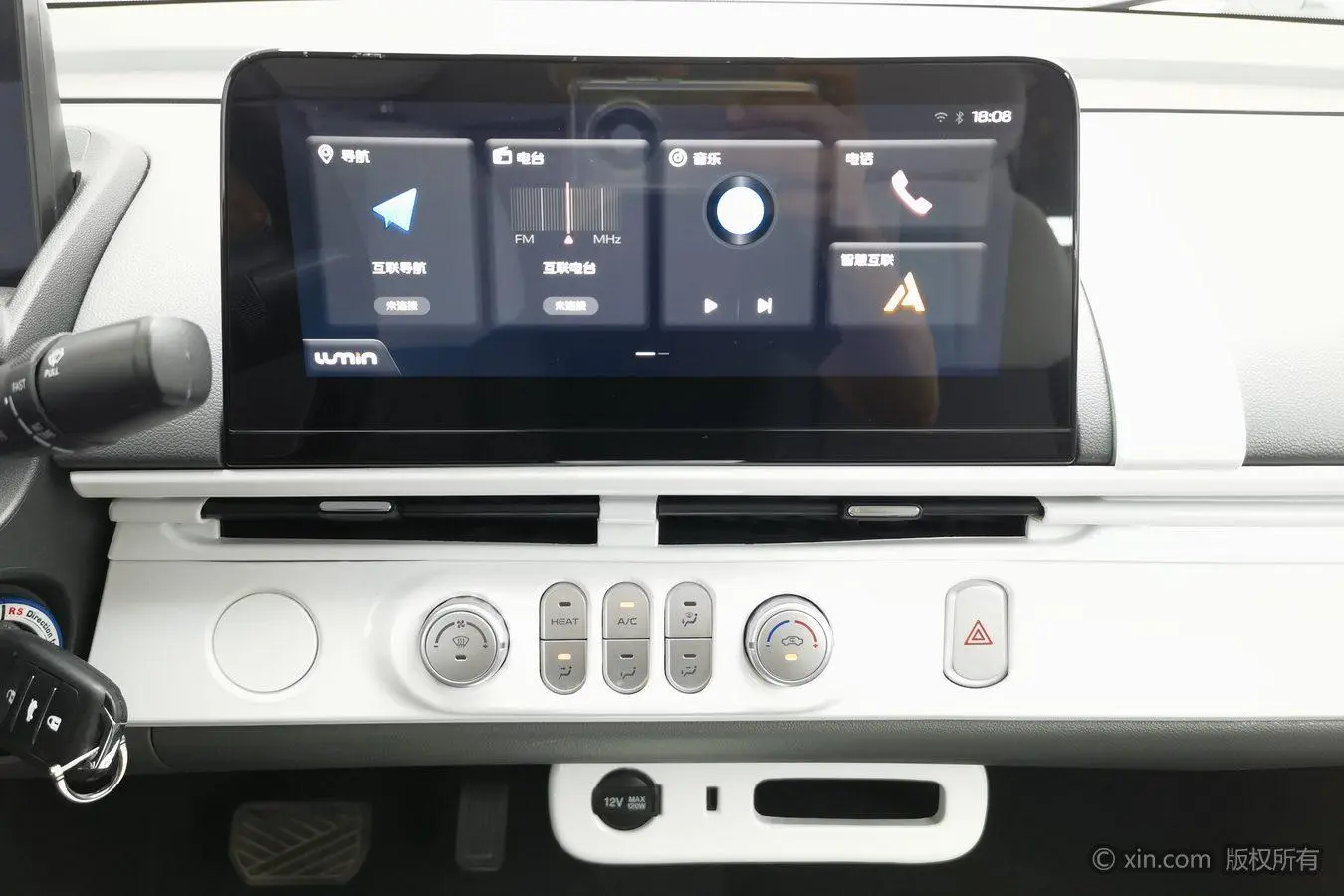 Changan Qiyuan Changan Lumin 155km sweet style