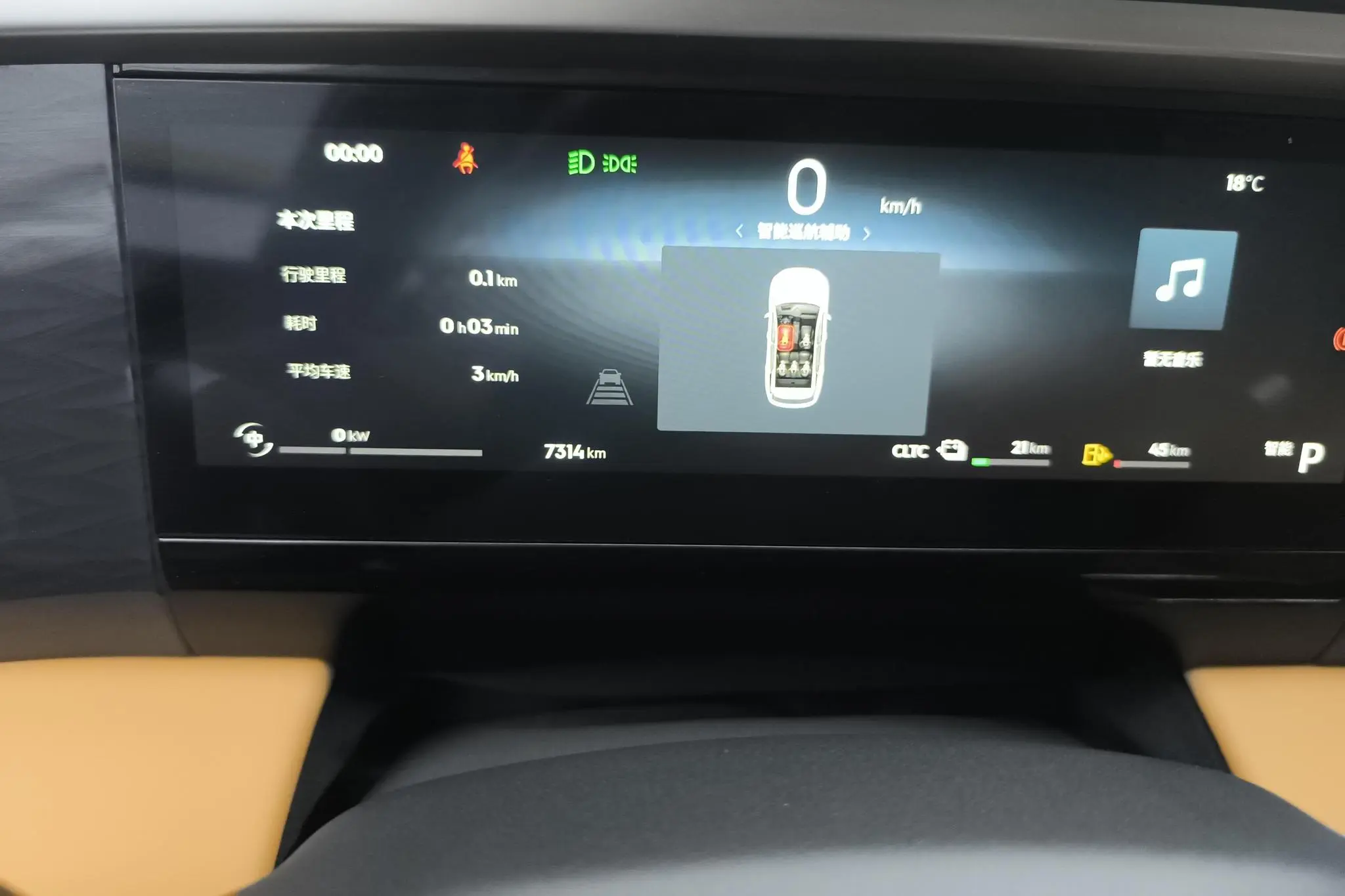 Geely Galaxy Galaxy L7 1.5L EM-i 115km Discovery+ version