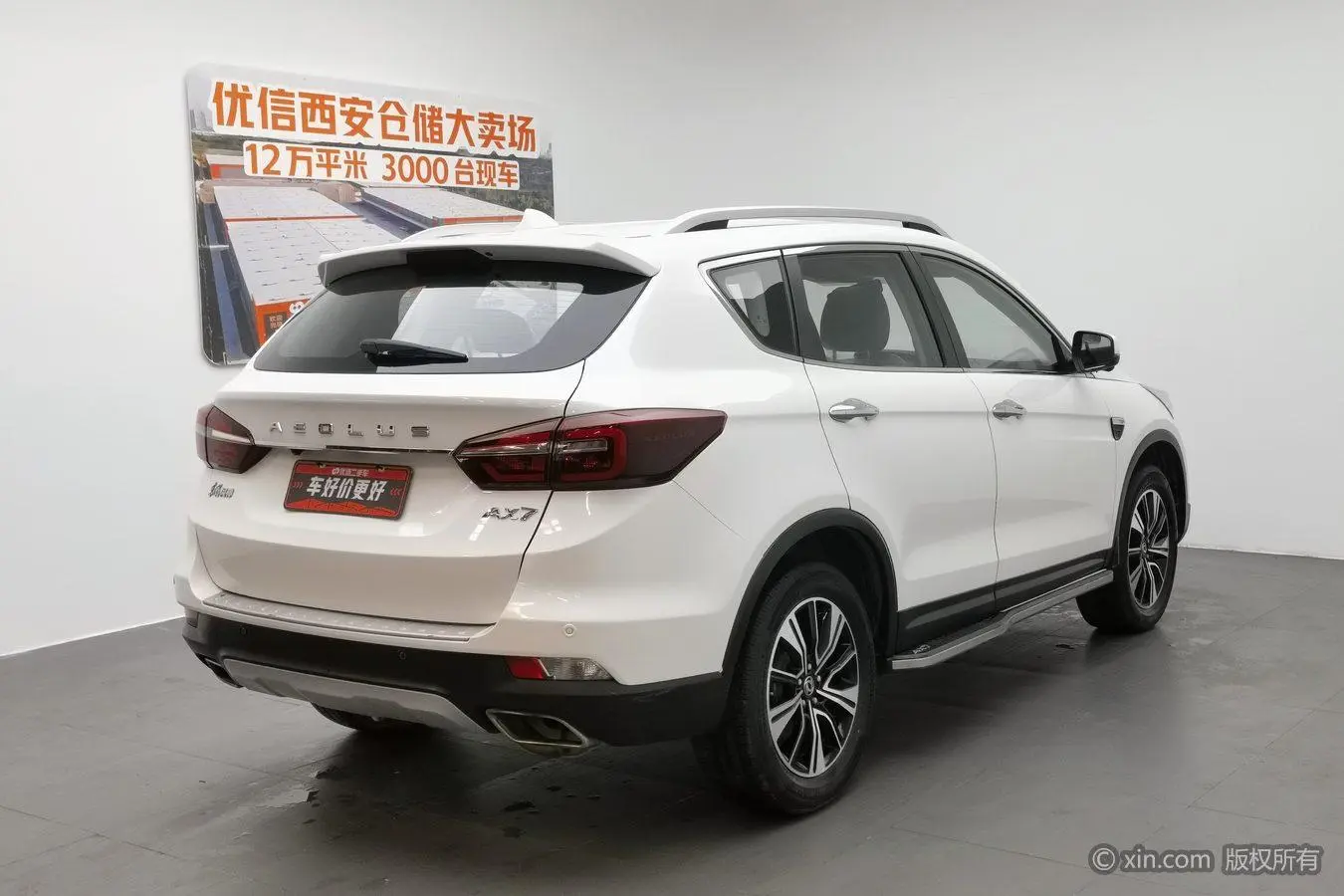 Dongfeng Fengshen Dongfeng Fengshen AX7 Classic 1.6T automatic luxury type