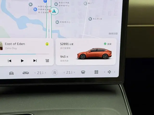 NIO Nio ET5 75kWh
