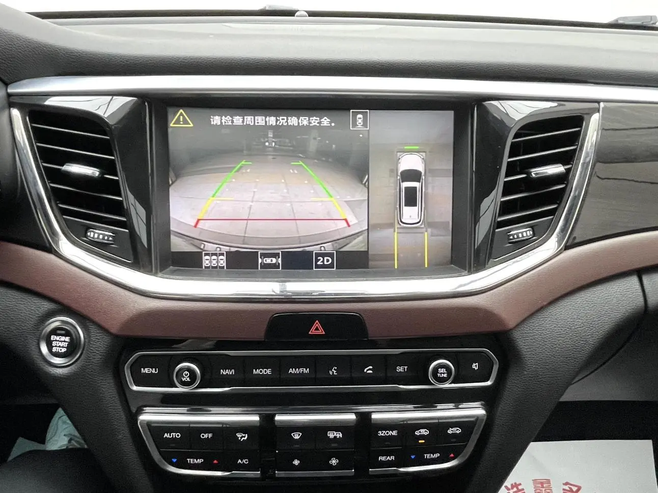 GAC Trumpchi GS8 320T two-wheel drive luxury Zhilian Edition 7 seats