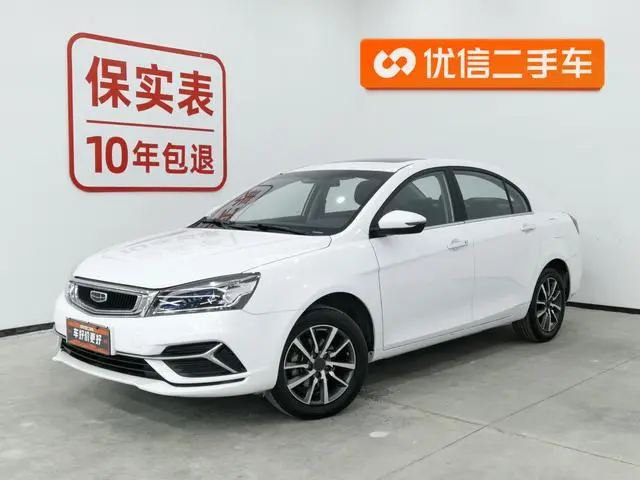 Geely Emgrand Leading version 1.5L manual Upward Asian Games version Country VI