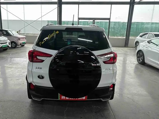 BYD Yuan Pro To love for a lifetime edition