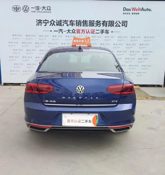 Volkswagen Magotan GTE Noble type