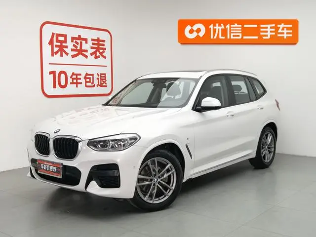 BMW BMW X3 xDrive28i M sports suit