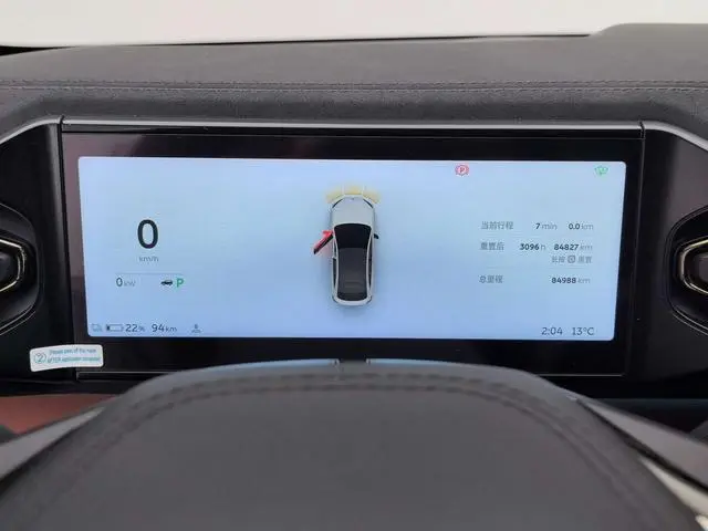 NIO Nio EC6 430KM sports version