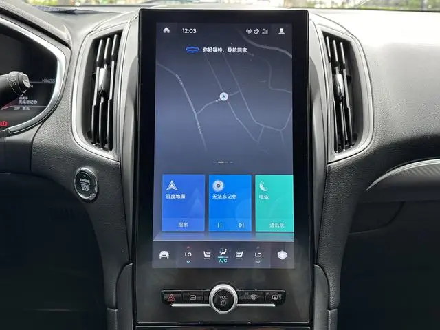 Ford Sharp World EcoBoost 245 four-wheel drive ST-Line 7-seater