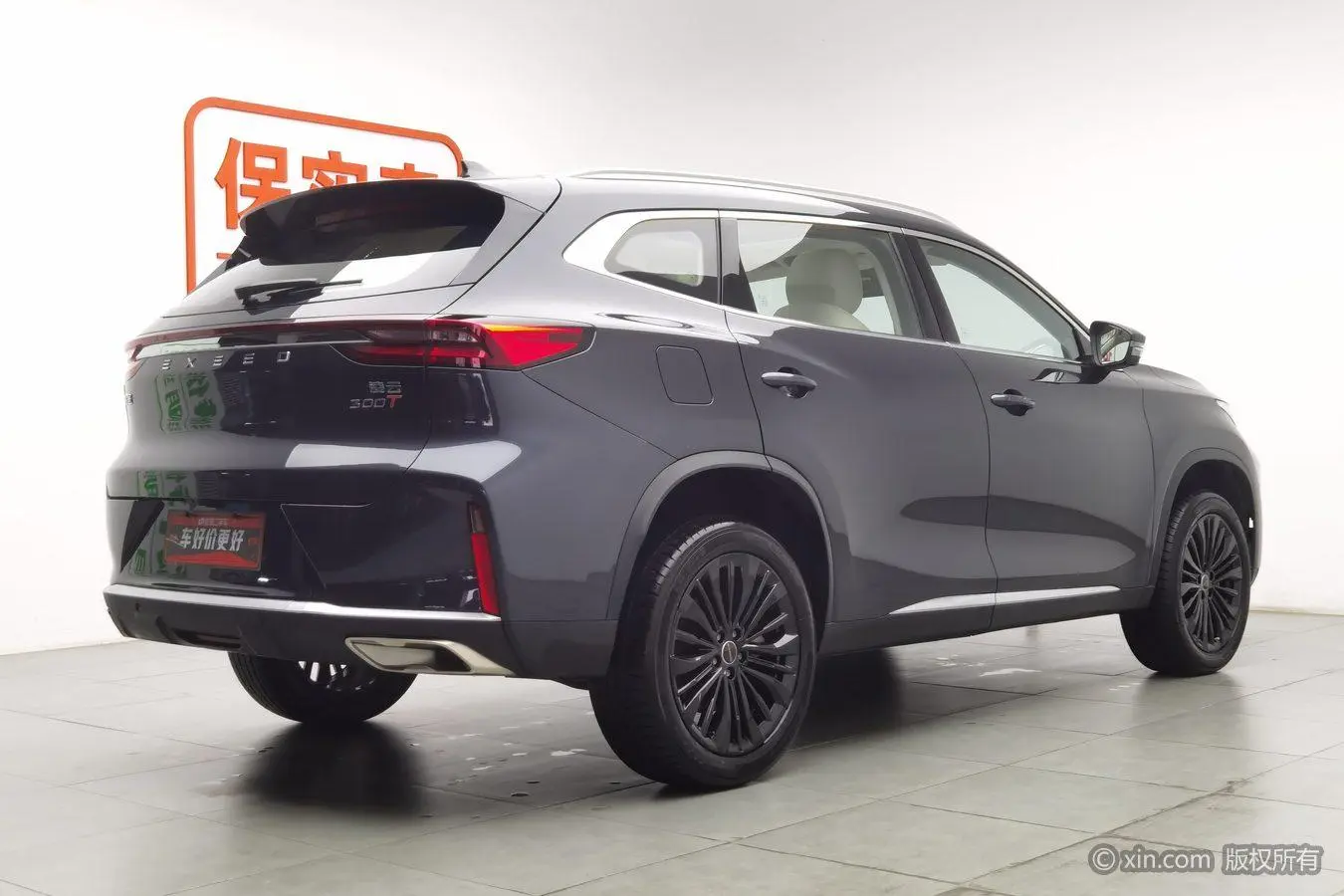 EXEED Xingtu Lingyun Lingyun 300T two-wheel drive Xingyao Version
