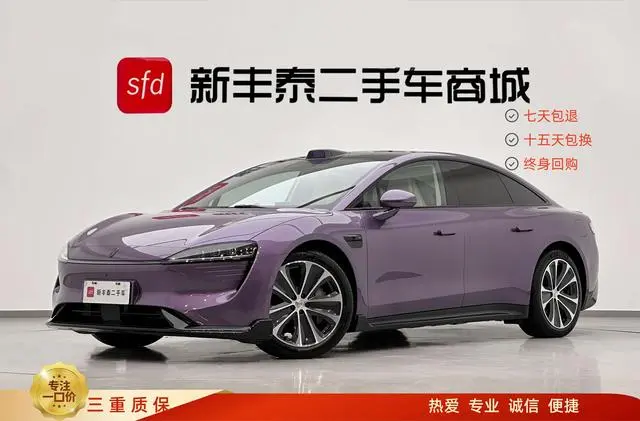 LUXEED Wisdom World S7 Max ternary lithium + lithium iron phosphate