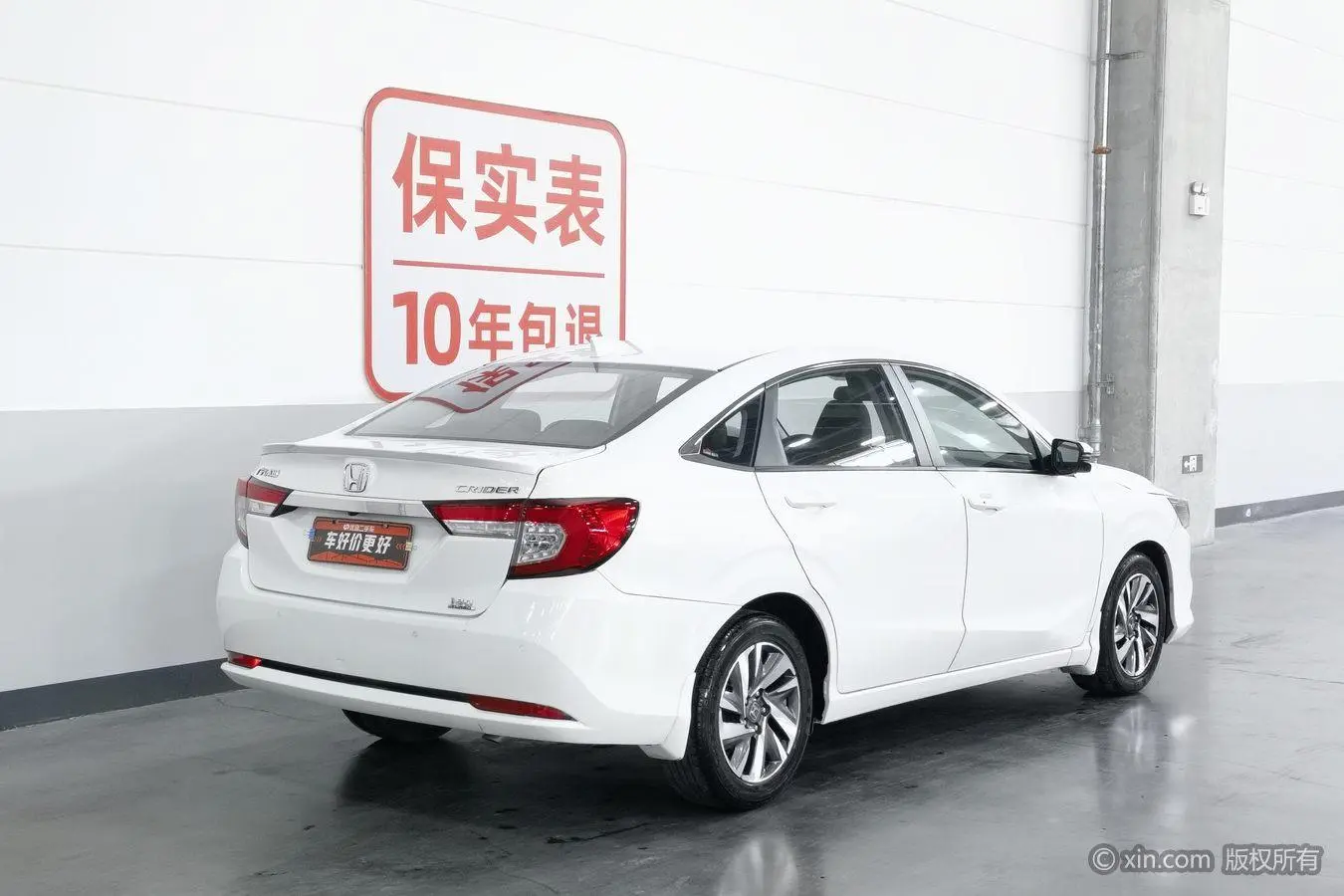 Honda Lingpai 180Turbo CVT leading version Country VI