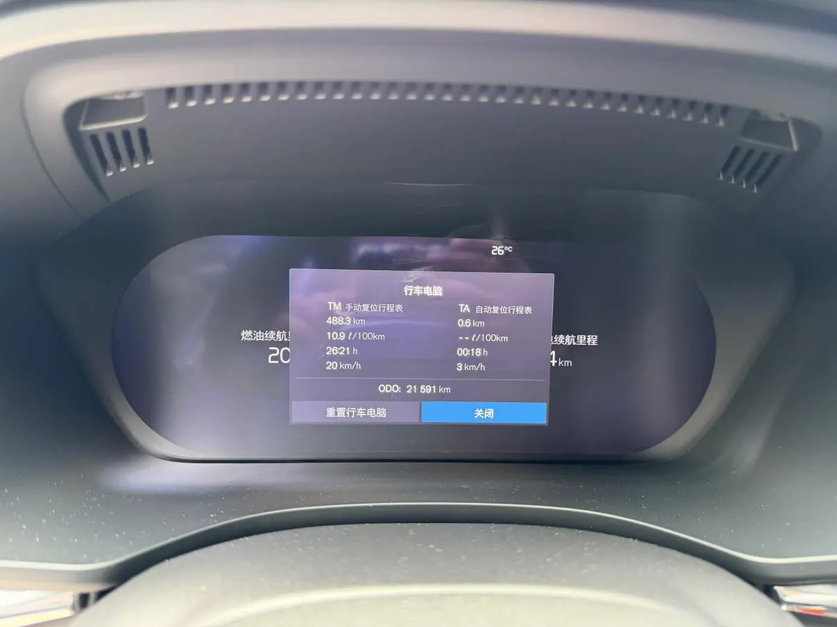 Volvo Volvo XC60 PHEV T8 four-wheel drive long battery life Zhiyuan Extreme night black version