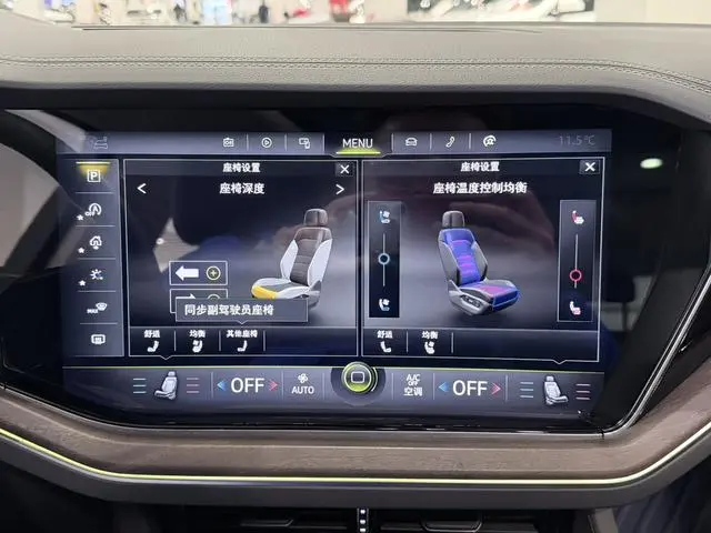 Volkswagen Touareg 2.0 TSI Ruishang Edition