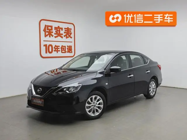 Nissan Xuan Yi Classic 1.6 XE CVT Comfort Edition