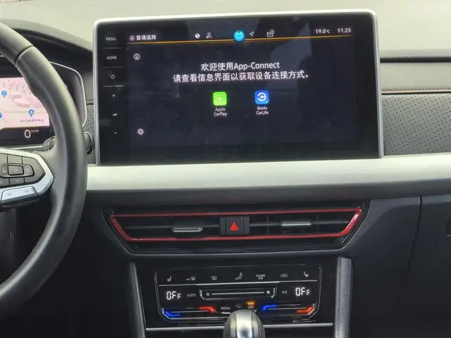 Volkswagen Lavida 300TSI DSG Starry Sky Yongyi Edition