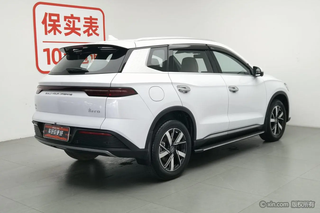 BYD Song Pro DM DM-i Champion Edition 71km Pilot Type