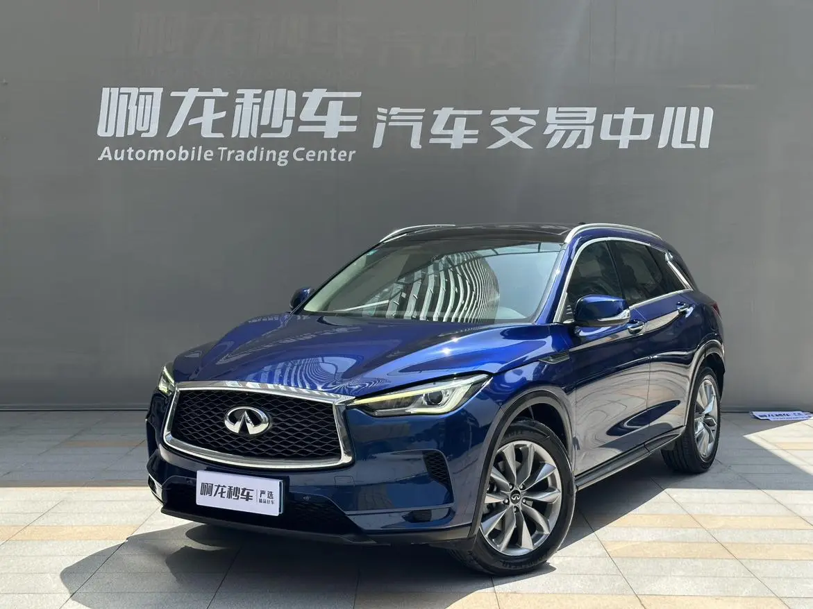 Infiniti Infiniti QX50 2.0T two-wheel drive fashion version