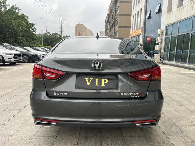 Changan Ruicheng CC Blue Whale Version 1.5T DCT Flagship