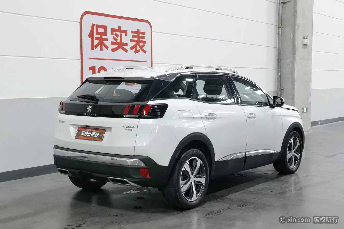 Peugeot Peugeot 4008 360THP First Taste Edition