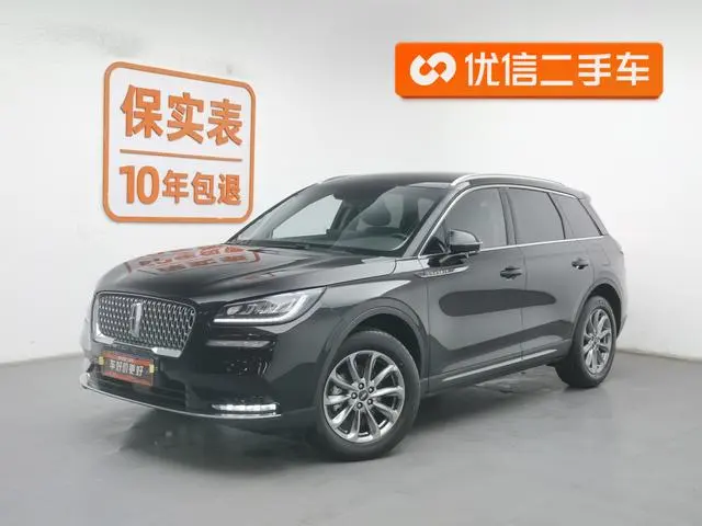 Lincoln Adventurer 2.0T two-wheel drive Exclusive edition