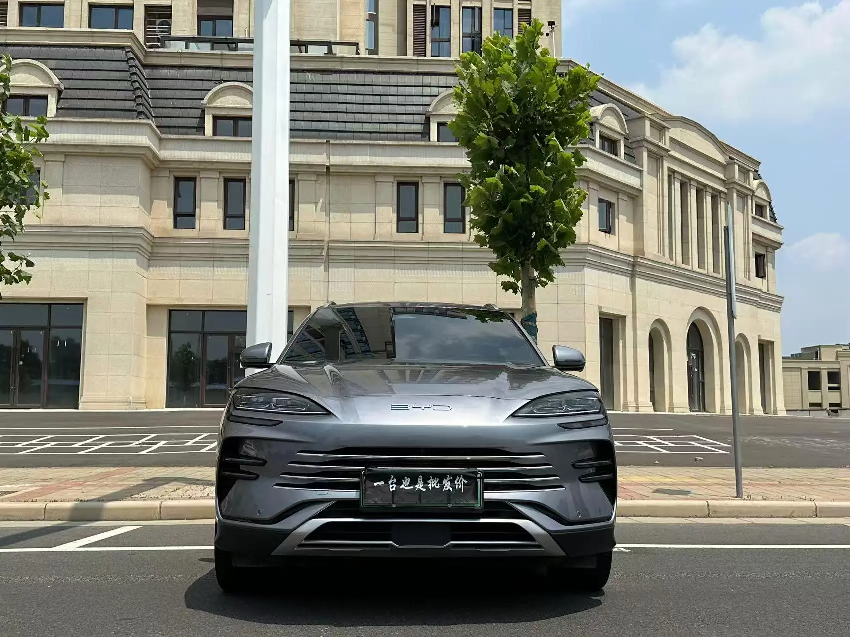 BYD Song PLUS DM DM-i Champion Edition 110KM Flagship PLUS