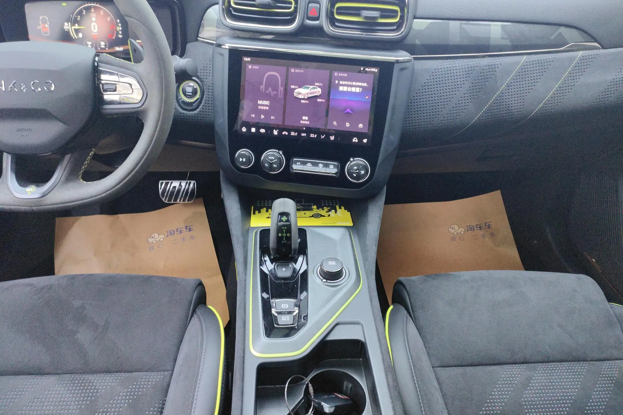 LYNK & CO Lynk 03 03+2.0 TD Automatic Yufeng Version