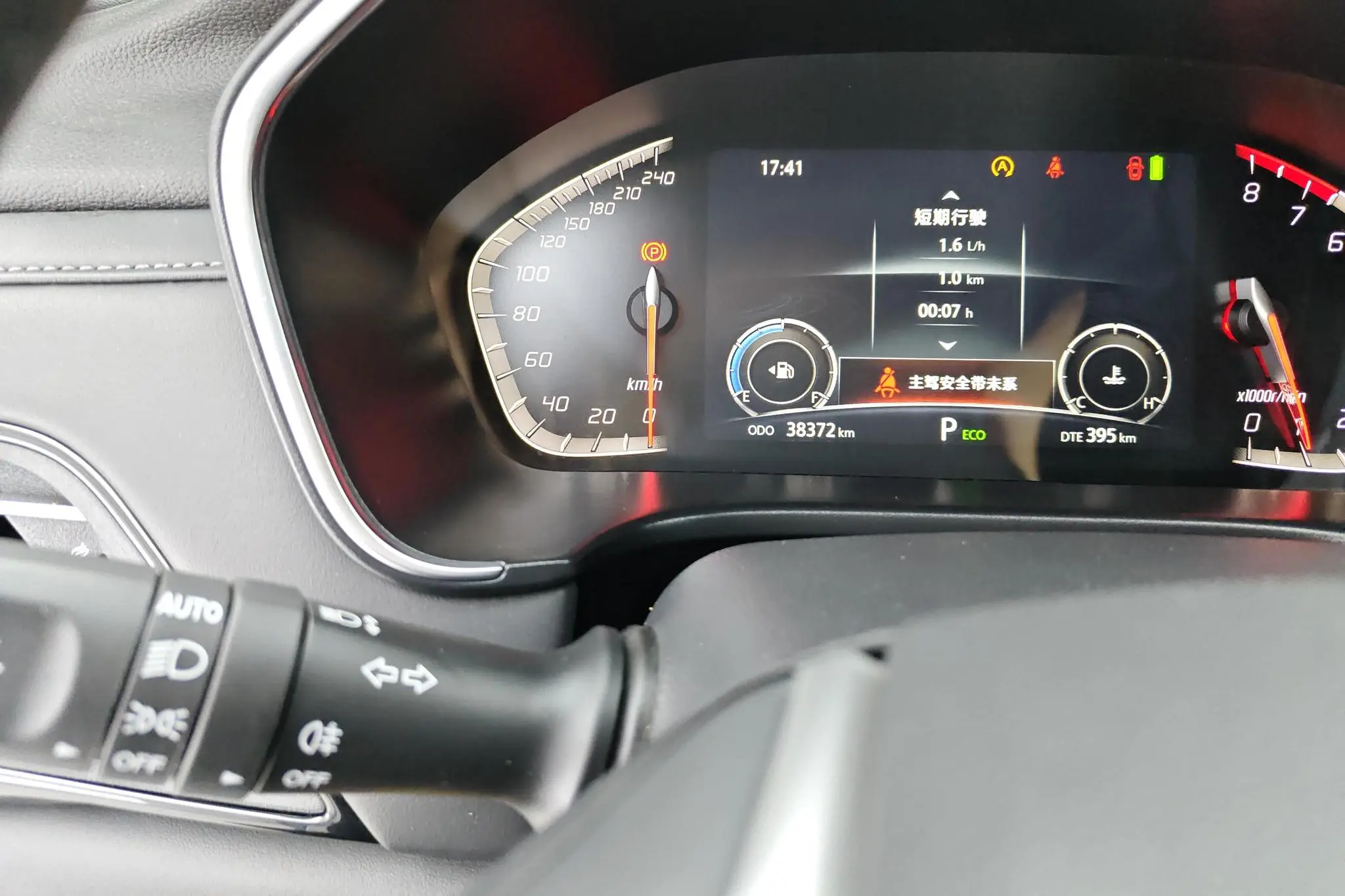 Changan Changan CS75 Blue Whale Version 1.5T DCT Luxury