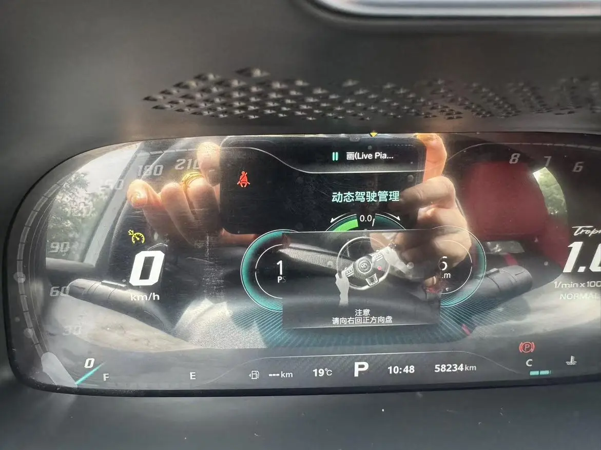 MG MG6 20T automatic Xinghui Version