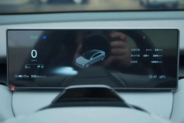 NIO Nio ET5 75kWh