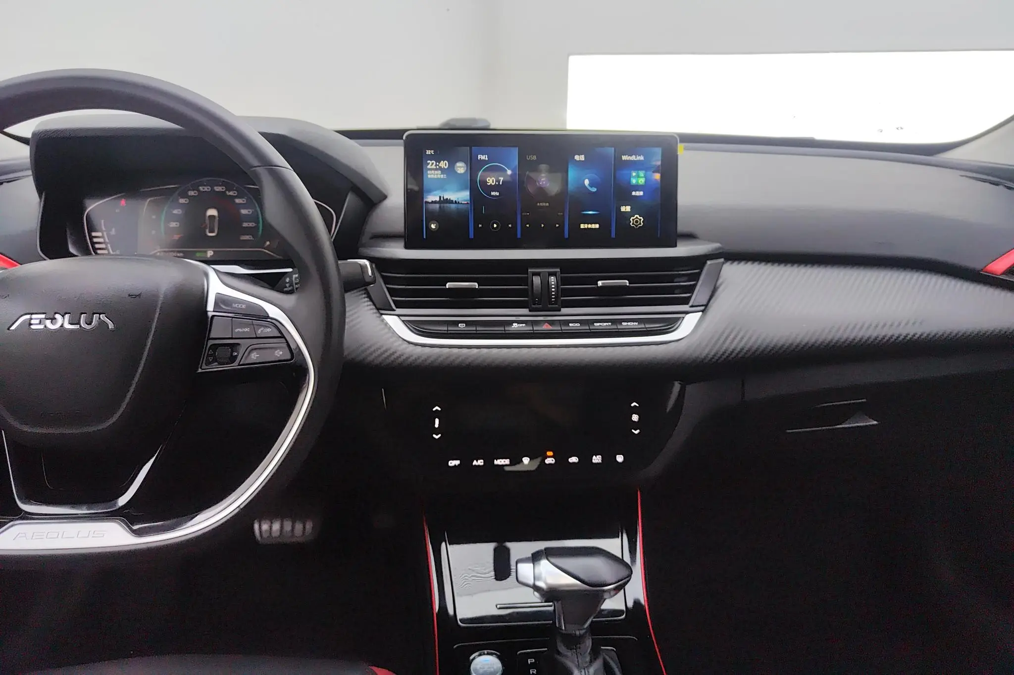 Dongfeng Fengshen Yi Hyun 230T automatic engine tracking version