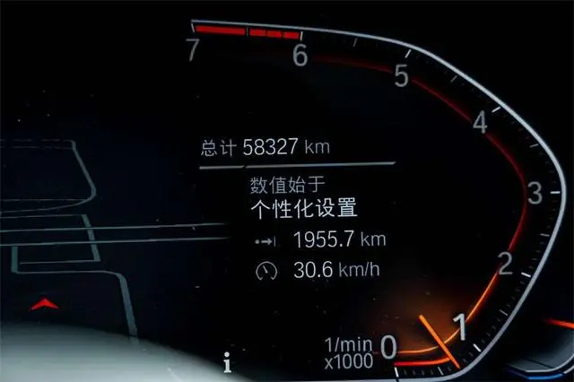 BMW BMW X6 xDrive30i M sports suit