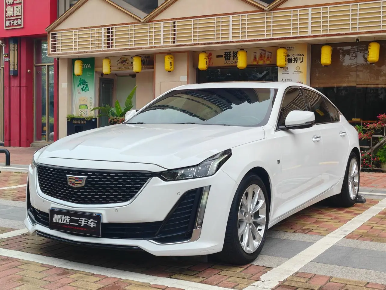 Cadillac Cadillac CT5 28T luxury