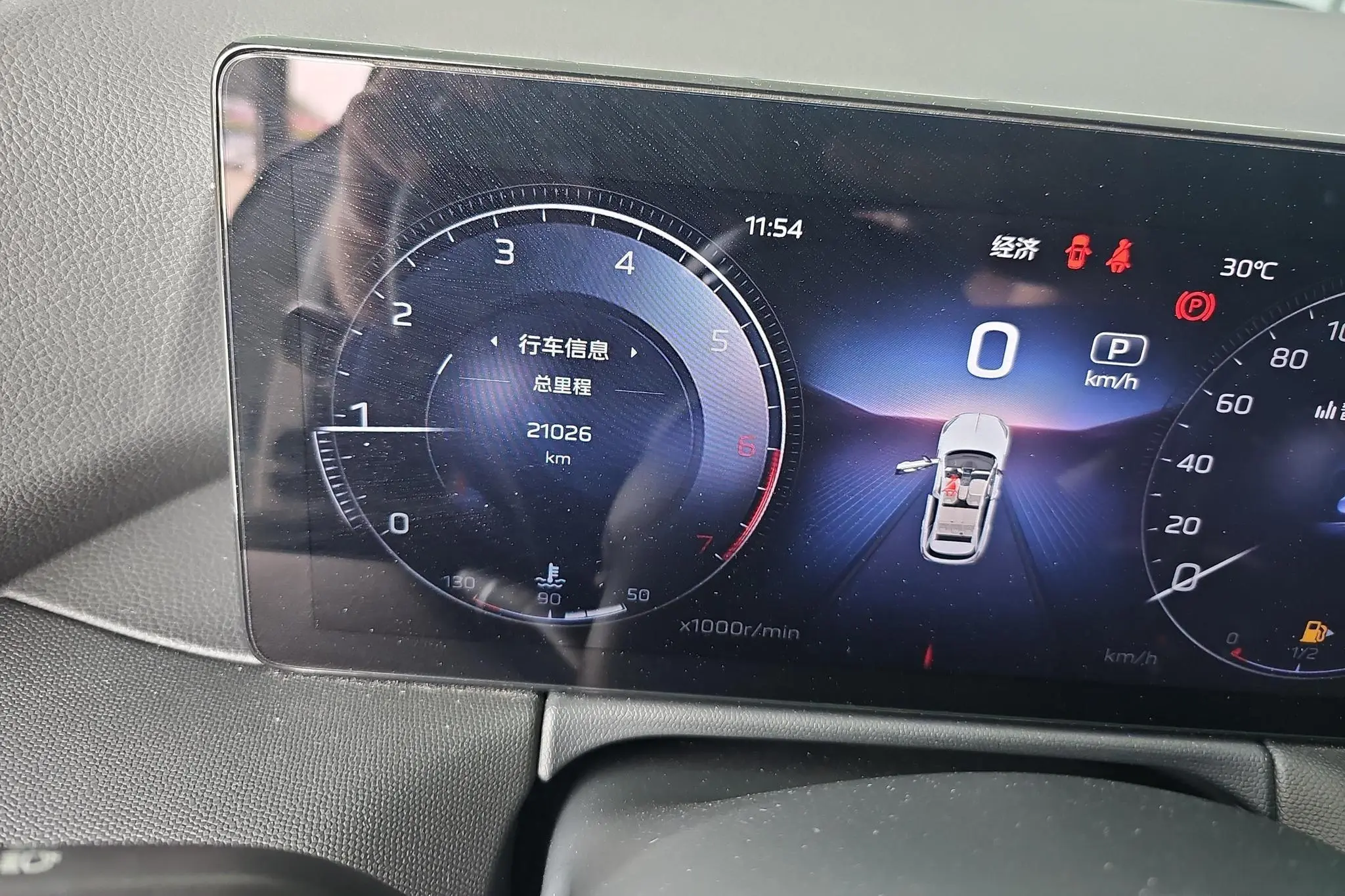 Hongqi Hongqi HS3 1.5T Shanwei Edition