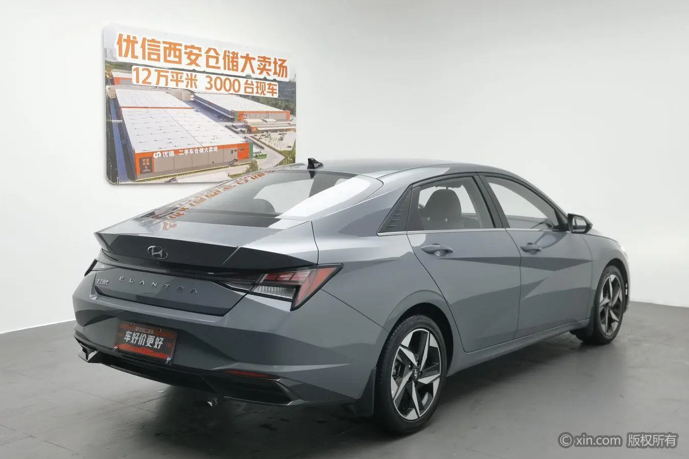 Hyundai Elantra 1.5L CVT LUX Premium Edition
