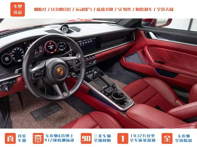 Porsche Porsche 911 Turbo S 3.7T