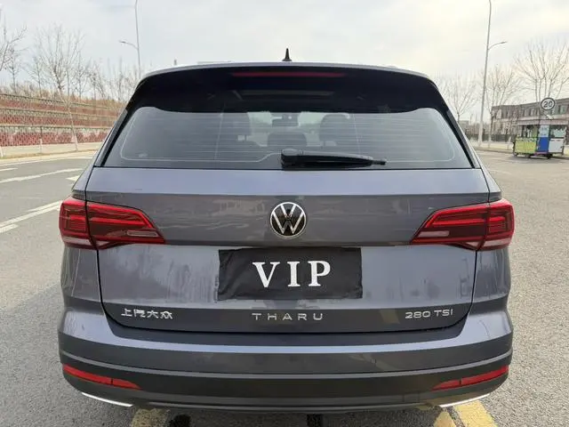 Volkswagen Tuyue 280TSI two-wheel drive Deluxe Edition