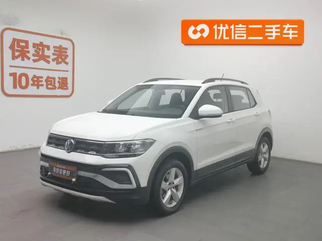Volkswagen Tu Kai 1.5L automatic fashion version