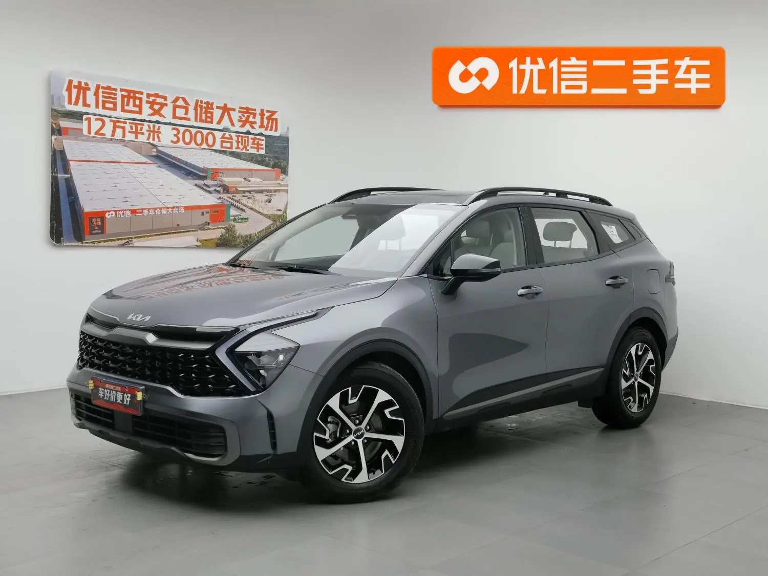 Kia Lion Platinum expands the world 1.5T two-wheel drive Premium edition