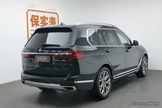 BMW BMW X7 xDrive40i Leading Luxury Set