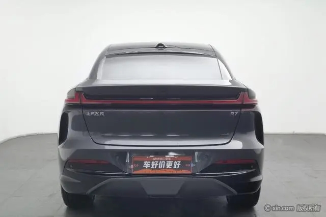 Feifan Feifan R7 Advanced version