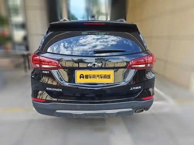 Chevrolet Explorer 535T Yujie Edition