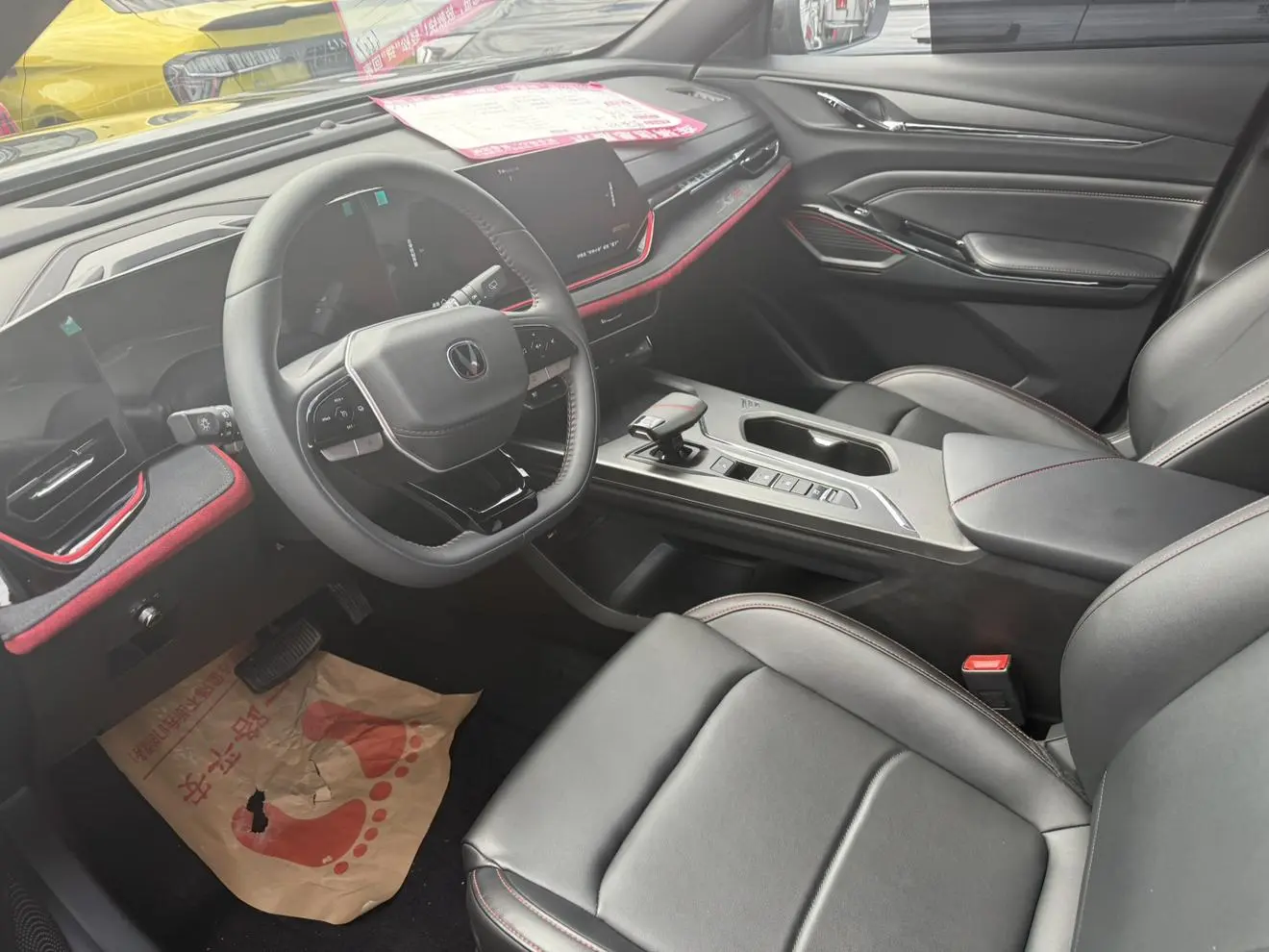 Changan Changan X5 PLUS 1.5T DCT smart collar type